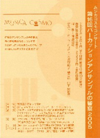 WJRX162005